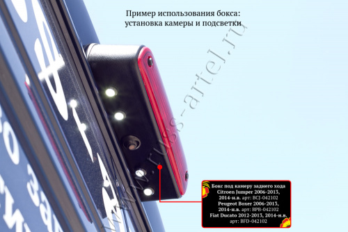      Citroen Jumper 2014- (290 )  6