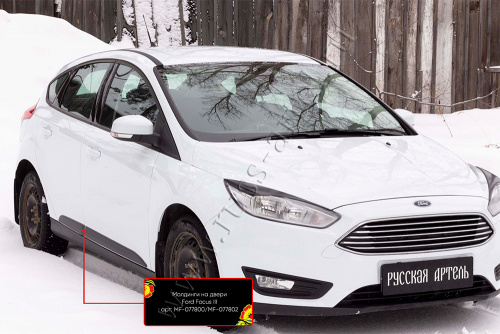     Ford Focus III 2011-2013  4