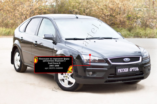     ()  2 Ford Focus II 2005-2008  5