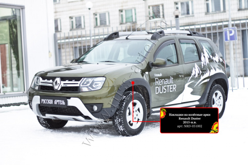     Renault Duster 2015-2020 (I )  5