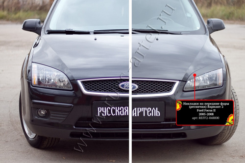    ()  2 Ford Focus II 2005-2008  6