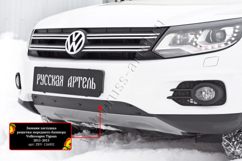      (Track & Field) Volkswagen Tiguan 2011-2015  3