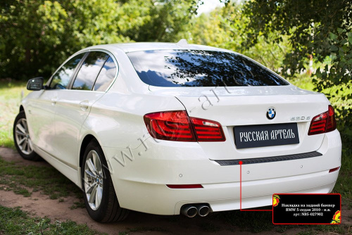     BMW 5  2010-2013  4