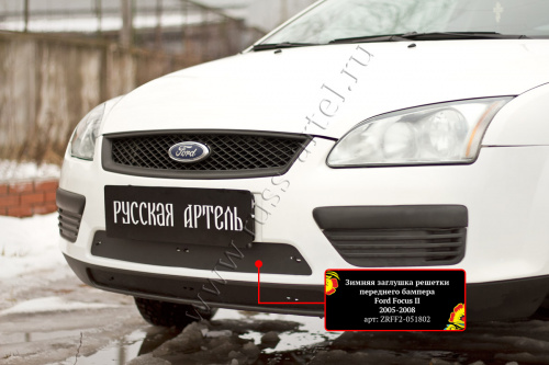      Ford Focus II 2005-2008  3