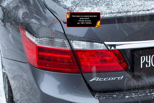     () Honda Accord IX () 2012-2015  4