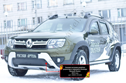      Renault Duster 2015-2020 (I )  3