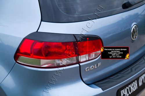     () Volkswagen Golf VI 2009-2012  3