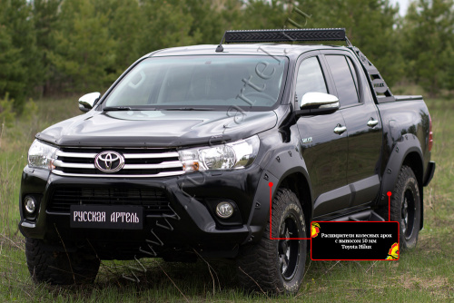    ( 50 ) Toyota Hilux 2015-2020 (VIII )
