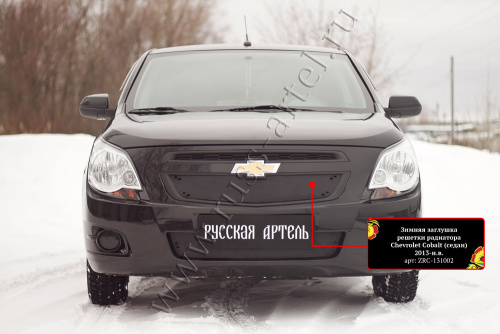    /      Chevrolet Cobalt () 2013-2015  10