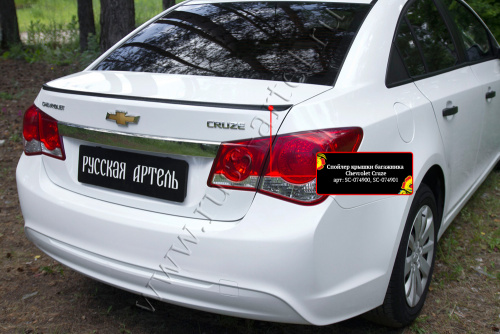    Chevrolet Cruze I 2012-2014  4