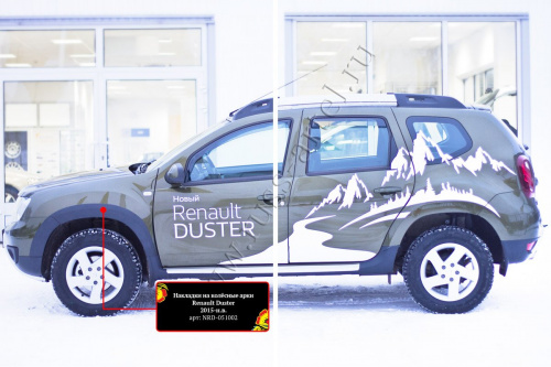    Renault Duster 2015-2020 (I )  6