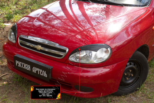     () Chevrolet Lanos 2005-2009  4
