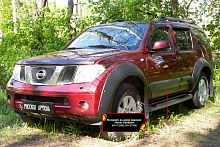     Nissan Pathfinder 2004-2010 (R51)