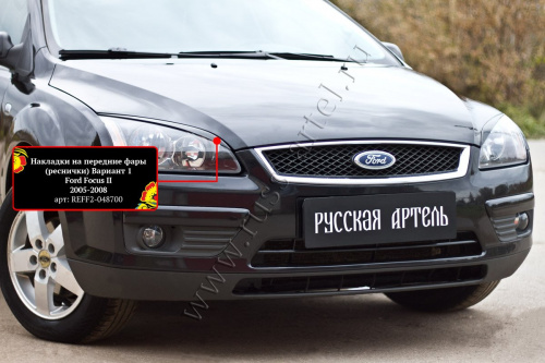     ()  1 Ford Focus II 2005-2008  4