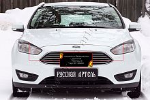     () Ford Focus III 2014-2019 ()