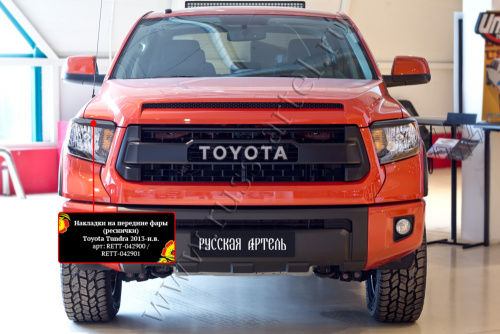     () Toyota Tundra 2013-2021  4