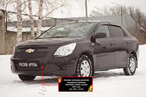        Chevrolet Cobalt () 2013-2015  5