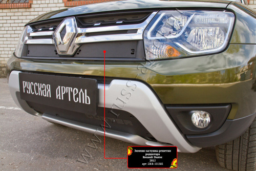    /   Renault Duster 2015-2020 (I )  4