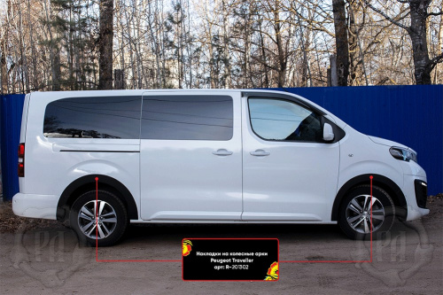     Citroen SpaceTourer I L2 2016-