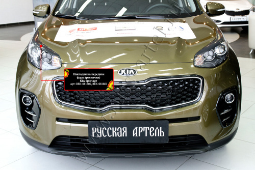     () KIA Sportage 2018-2021 (IV )