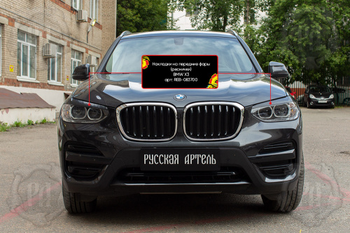     () BMW X3 2018-2021  3