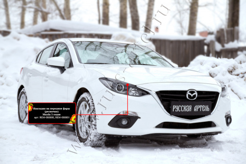     () Mazda 3  2013-2016 (III )  3