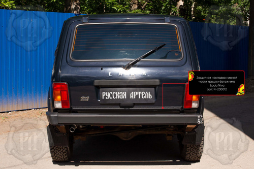         Lada ()  Urban 2019-