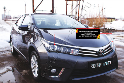     () Toyota Corolla () 2012-2015  160, 170