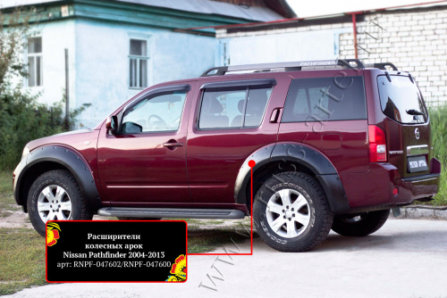    Nissan Pathfinder 2004-2010 (R51)  7