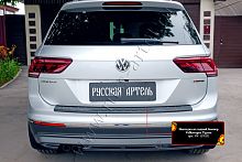     Volkswagen Tiguan 2017-2020