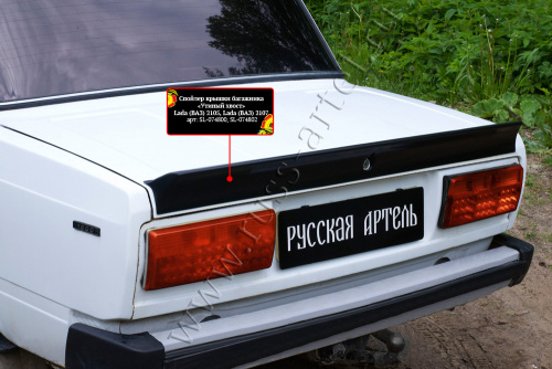      Lada () 2107 1982-2013  3