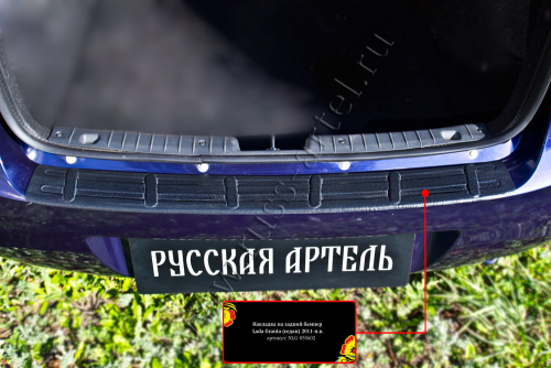     Lada () Granta  2011-2015  5