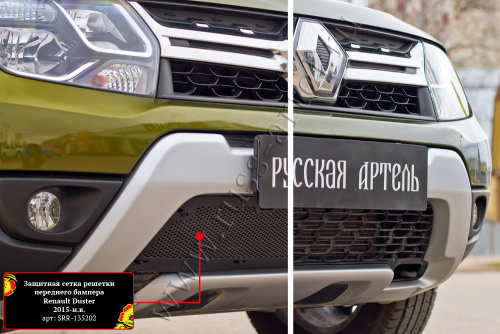      Renault Duster 2015-2020 (I )  5