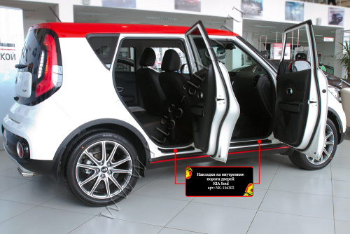      KIA Soul 2017-2018  5