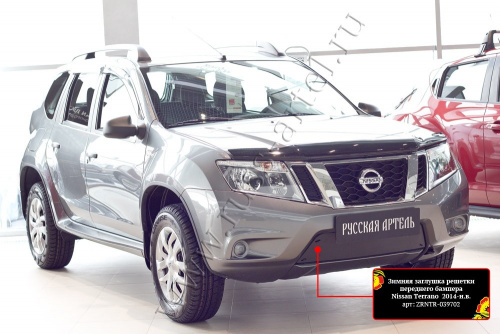           Nissan Terrano 2014-2015  3