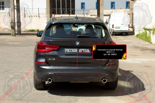     BMW X3 2018-2021