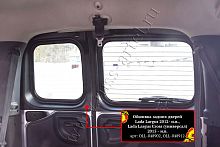Обшивка задних дверей со скотчем 3М Lada (ВАЗ) Largus Cross (универсал) 2015-2020