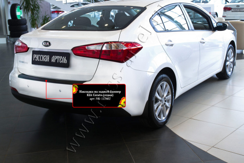     KIA Cerato () 2013-2016  5