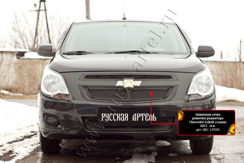    /   Chevrolet Cobalt () 2013-2015  3