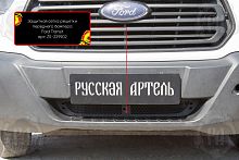 Защитная сетка переднего бампера Ford Transit 2014-