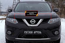 Накладки на передние фары (реснички) Nissan X-trail 2015-2016