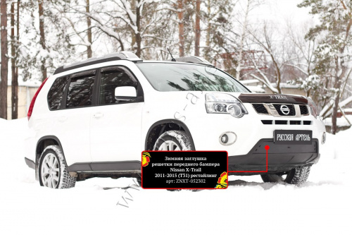      Nissan X-trail 2011-2015 (T31)   4