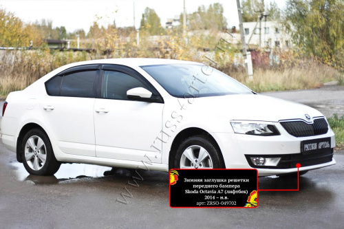      Skoda Octavia A7 2014-2017 (III )  3