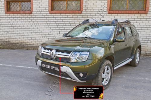    /   Renault Duster 2015-2020 (I )  4