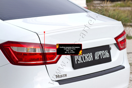    Lada () Vesta 2015-2021  4