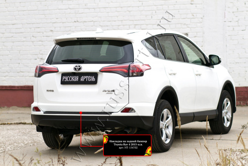     Toyota Rav4 2015-2019