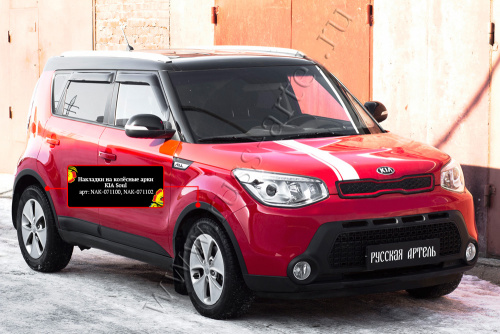     KIA Soul 2014-2016