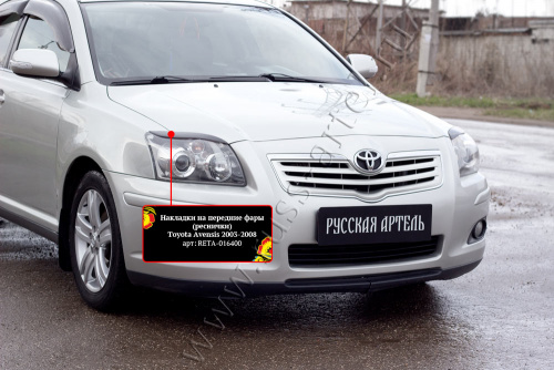     () Toyota Avensis 2003-2008