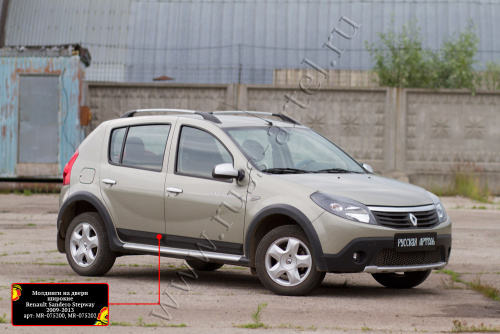     Renault Sandero Stepway 2009-2013