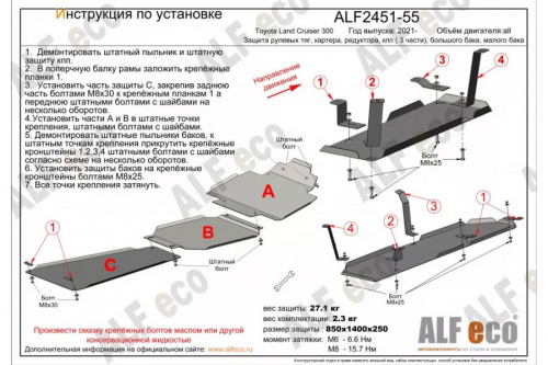 Toyota Land Cruiser 300 2021- V-all    /  2,0 